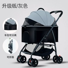 포조이 강아지 유모차 탈부착 유모차 접이식 강아지/고양이 대형, E. 사이즈 M 젠틀맨 그레이 업그레이드 버전 탈부착