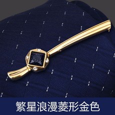 苑裡好物 男士金色繁星菱形領帶夾 臺灣出貨 商務正裝簡約別針, 金色繁星浪漫菱形領帶夾, 1個