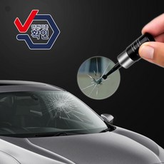 자동차앞유리돌빵 ima+4305GM, 기본구성