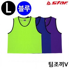 스타스포츠 팀조끼 V (Large) (블루) (SW4003V)