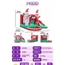 크리스마스 에어바운스 성탄절 에어풍선 트램펄린 미끄럼틀 슬라이드 트램폴린 놀이체육 체육행사, 산타클로스 성, 1개