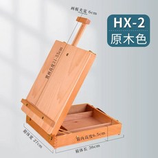 미니 미술도구 정리함 스케치 가방 상자 이젤 휴대용 화구박스 수납, 1개