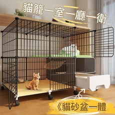 貓籠子 貓籠三層 大貓籠 貓咪籠子 貓別墅 帶廁所抽屜式貓砂盆一體 加粗加固大空間 一室一廳一衛, 3列1層#推薦6個月以內小貓,基礎款:祼籠+貓砂盆+鏟#多層送爬梯, 1個
