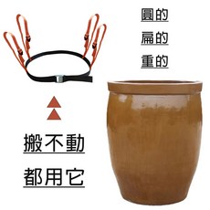 花盆搬運帶 省力搬運工具, 純色, 1套