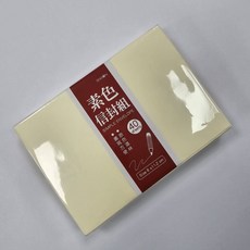 粉彩色信封組 多色簡約信封：感謝信、邀請函、生日卡片適用, 素色, 1個裝