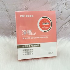 PBF 寶齡富錦 淨暢3.0 綜合酵素, 1個, 單盒