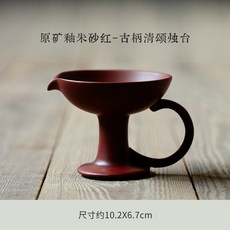 陶瓷原礦釉硃砂紅古柄清頌燭臺, 硃砂紅