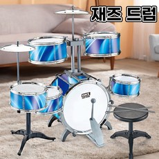 재즈 드럼세트 초보자 홈 연습용 재즈 드럼 장난감 리듬 악기 연주 생일 선물, 1개, 푸른 색