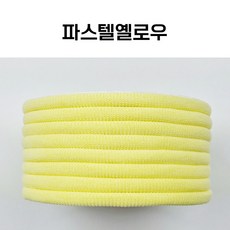 용화양말목 프리미엄 양말목 100g, 1개, 5.파스텔옐로우_100g