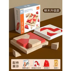 입체 조립 블록 퍼즐 공간 장난감, 1개, 올 비치 우드 선물상자1개+카드80개, 1피스