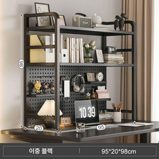 가정용 사무용 책상 실내 책상정리 데스크 책상꾸미기 정리 수납함 선반 제품 수납, 11.블랙 2중 95cm
