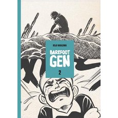 (영문도서) Barefoot Gen Volume 2: The Day After Paperback, Last Gasp, English, 9780867196191