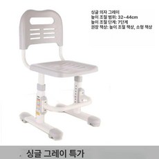 학습의자 등받이 높이조절 가정용 앉은 책상의자 사무용 팔걸이 메쉬 허리 학생 교정, 그레이 표준형