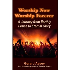 (영문도서) Worship Now Worship Forever: A Journey from Earthly Praise to Eternal Glory: #H... Paperback, Collection Skills, English, 9788197965432