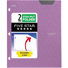 Five Star 2포켓 폴더 고정 탭이 있는 플라스틱 폴더 3링 바인더에 적합 21.6 x 27.9cm(8-1/2 x 11인치) 용지 보관 퍼시픽 블루 (333420C, Amethyst Purple