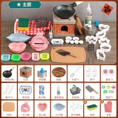 臺灣熱銷兒童過家家玩具迷你廚房真煮廚具木質仿真擺件女孩玩具禮品批發, CHU★【星級主廚】電商裝-普通, 1個