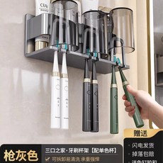 電動牙杯牙膏牙刷架子置物架家用套裝免打孔衛生間浴室漱口杯壁掛, 如圖, 槍灰色【全鋁】-牙刷置物架-三位+3個簌口杯(可掛6把牙刷)