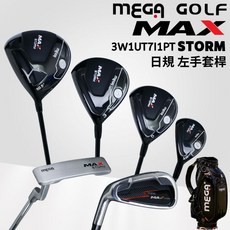 MEGA GOLF MAX STORM 左手套桿 日規3W 1UT 7I 1PT4COVER贈亮皮球袋（左撇子專用 ）, 1個, R桿身套裝組