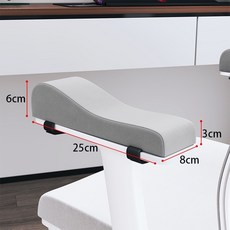 J1 椅子扶手墊 記憶棉 護手肘套, 1個, 灰色-曲面- 記憶棉  中硬,手肘痠疼？→靠它 單個