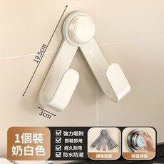 升級碳鋼款 五檔調節 免打孔吸盤旋轉鍋蓋架 廚房鍋蓋架 吸盤鍋蓋架 旋轉鍋蓋架 壁掛鍋蓋架 廚房置物架 砧板架, 1個, 奶白色 1個裝（強力吸盤  旋轉調節）