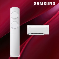 삼성 2in1 멀티 에어컨 17평형 6평형 인버터 투인원 AF60F17D11WRS 실외기포함 빠른설치, 일반배관형