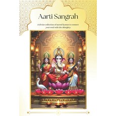 (영문도서)Aarti Sangrah (Hindi & English) Hindu aarti book: A Beautiful Collection of 9 Po... Paperback, Independently Published, English, 9798297750340