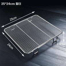 초미세 튀김망 사각 바구니 스테인레스 스텐 바스켓, T. 흰색 2524cm 오일 필터 그물, T. 흰색 2524cm 오일 필터 그물