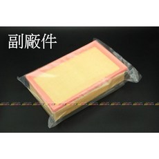 VAG小賴汽車 Golf 7 7.5 8 Caddy T-Roc 空氣芯 5Q0129620B 5Q0129620D 全新, 1個, 副廠精品