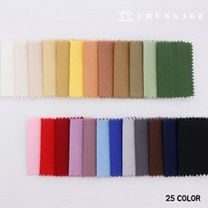 대폭 10수 캔버스 원단 와이드 순면 무지 25종 한마, S-717, 1개