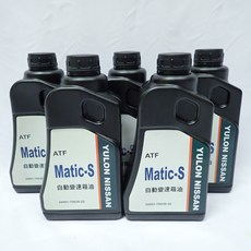 極致 Matic S 變速箱油 適用 Infiniti Q50 Q60 Q70 QX50 QX70 G25 G37 FX35 FX37, 1個, 5瓶(含)以上請選郵寄 黑貓 宅配