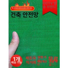깨털이망 참깨 메쉬 들깨망, 폴리에스터 신소재 자외선차단, 1개