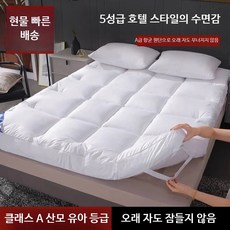 푹신한 매트리스 토퍼 싱글 접이식 바닥이불 기숙사 수면패드 두꺼운 침대 매트 패드, 더블 핑크 10cm 두꺼운형
