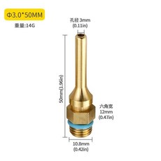 열 건 노즐 핫 글루 접착 도구, 1개, 2. 50x3.0mm