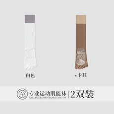 瑜伽五指襪子 小腿運動 專業健身 防滑 普拉提 分趾 腳趾 長筒