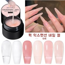 6가지 색상 퀵 익스텐션 네일 젤 베르니 밀크 화이트 젤 네일 폴리쉬 UV 세미 퍼머넌트 네일 아트 매니큐어 도구용 매니큐어 도구와 함께, 누드, 6개, 12g
