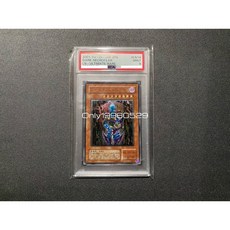 遊戲王 日版 LN-14 暗黑戀屍狂 黑暗戀屍狂 浮雕 凸版 PSA9 美品, 1個