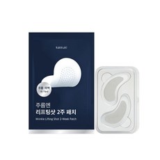가꾸기 주름엔 리프팅샷 2주 패치 주름 미백 2중 기능성 눈가 팔자 목 케어, 1개, 1개입