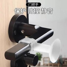 防撞門把手 門窗把手套 加厚防撞門墊 門把保護套 硅膠保護套 門把套門吸免打孔新款硅膠門阻器把手靜音防撞墊家用衛生間玻璃, 【白色】手把吸,1只裝（不劃算）