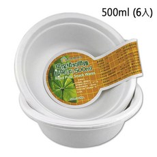 環保植物纖維紙碗(225/350/500ml) 湯碗 飯碗 環保碗 免洗碗 紙碗 烤肉 BBQ 露營 植物纖維碗 紙碗, 1個, 500ml(6枚入)