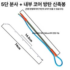 농약대 동력분무기 안개 분사노즐 건 과수원 노즐대, 연장 오연 분사+튜브 방탄 신축봉, 1개