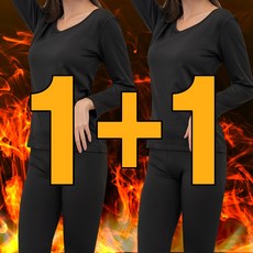 오마샤리프 여성용 초극세사 발열 히트업 내의 1+1 세트