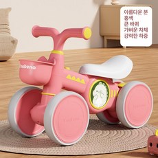 밸런스바이크 무발 페달없는 입문용 스트라이더, 1개, 1cm, 델라핑크