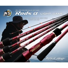 NS 로드스 알파 라이트게임, B-682RM(광다)