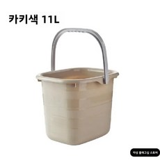 대형 직사각형 플라스틱 버킷 손잡이 세척 걸레 물 저장, 1. 카키 11L, 1L