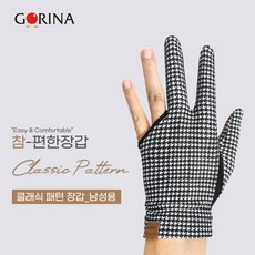 고리나 참 편한 패턴 끝막힘 장갑 일반 남성용 사이즈, 1개, 블랙