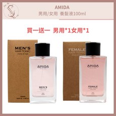AMIDA 蜜拉 男用女用養髮液 頭皮調理組 100ml, 1個, 買一送一男用1瓶女用1瓶