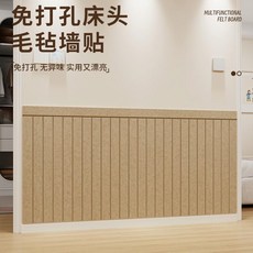 兒童房防撞防臟毛氈護牆板, 水灰色