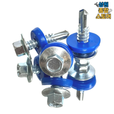 방수피스 육각머리 직결나사 플라스틱 조립 렉산 지붕 강판 철판용 #14(6.4mm), 200개