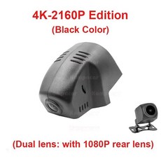 플러그 앤 플레이 차량용 블랙박스 스코다 엔야크 엘로크 카록 코디악, 6. Black-4K Dual lens, A. No Card