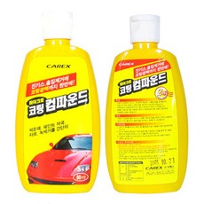 혜명잡화마트 카렉스 마이크로 코팅 컴파운드 차량컴파운드 자동차스크래치제거 자동차기스제거 스크래치리무버 차량흠집제거제